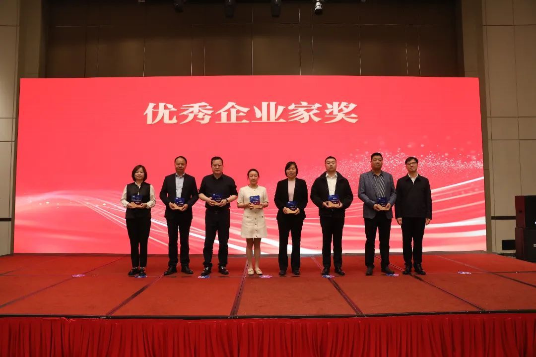 實(shí)業(yè)總經(jīng)理徐敏榮獲2024優(yōu)秀企業(yè)家獎