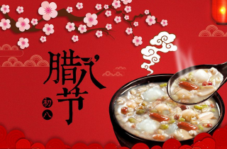 一碗臘八粥  新年好兆頭 | 萌創空間臘八送粥送溫暖