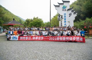 收獲健康、快樂，滿滿正能量！ 國貿徒步團建第二批出發！