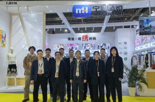 花邊亮相2024中國國際紡織面料及輔料(春夏)博覽會(huì)