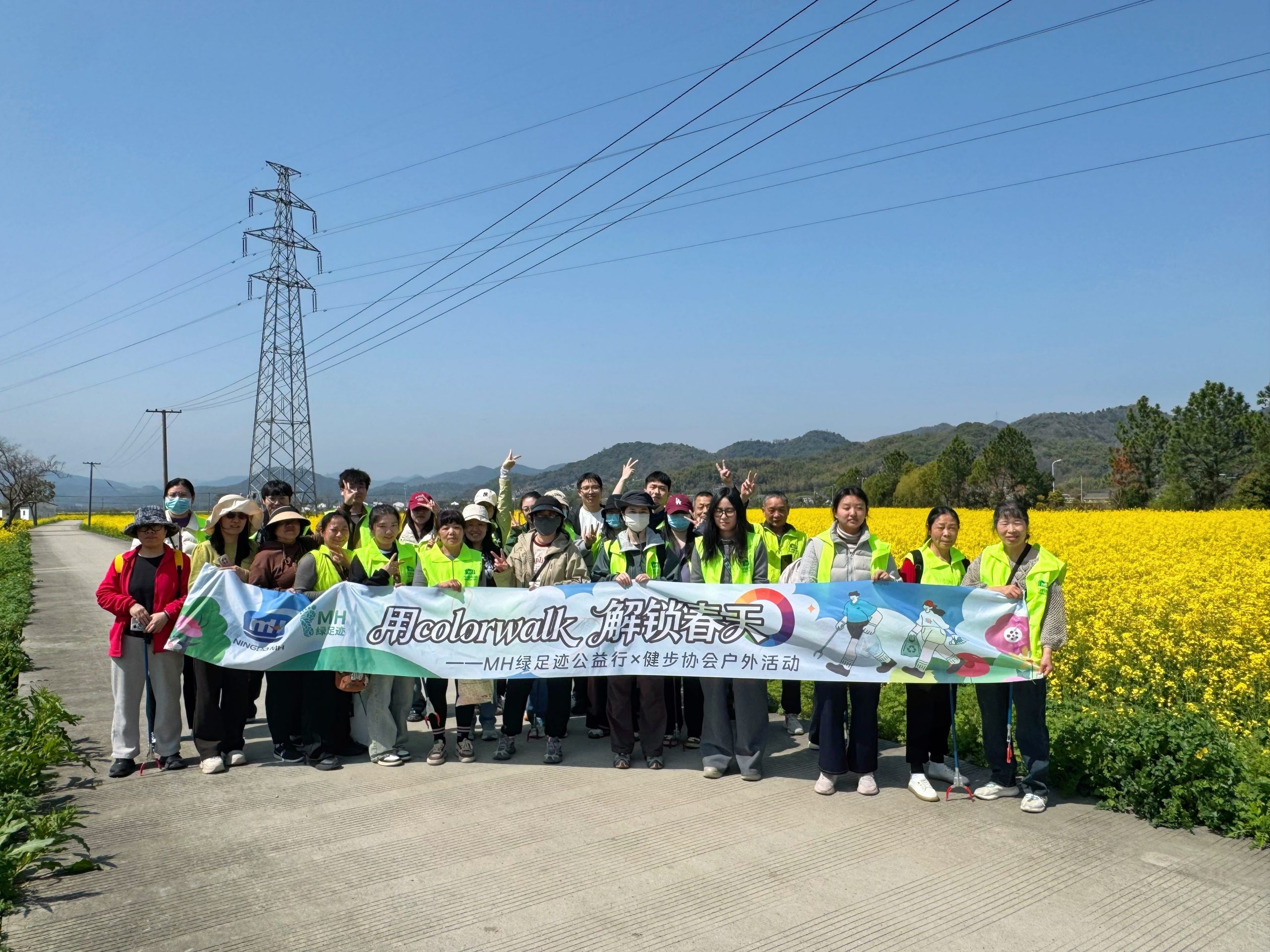 綠足跡環保行 | 用Colorwalk解鎖春天