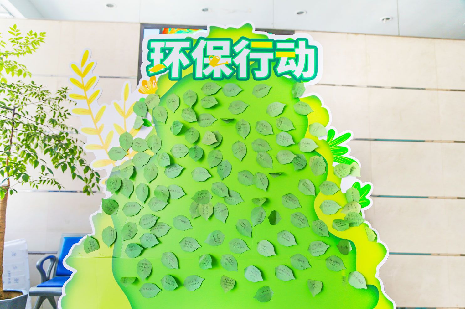 讓綠色希望根植生活的土壤 | 國貿(mào)植樹節(jié)環(huán)保行動(dòng)