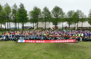 不負(fù)春光 乘勢(shì)向前 | 國(guó)貿(mào)2024春日?qǐng)F(tuán)建活動(dòng)回顧