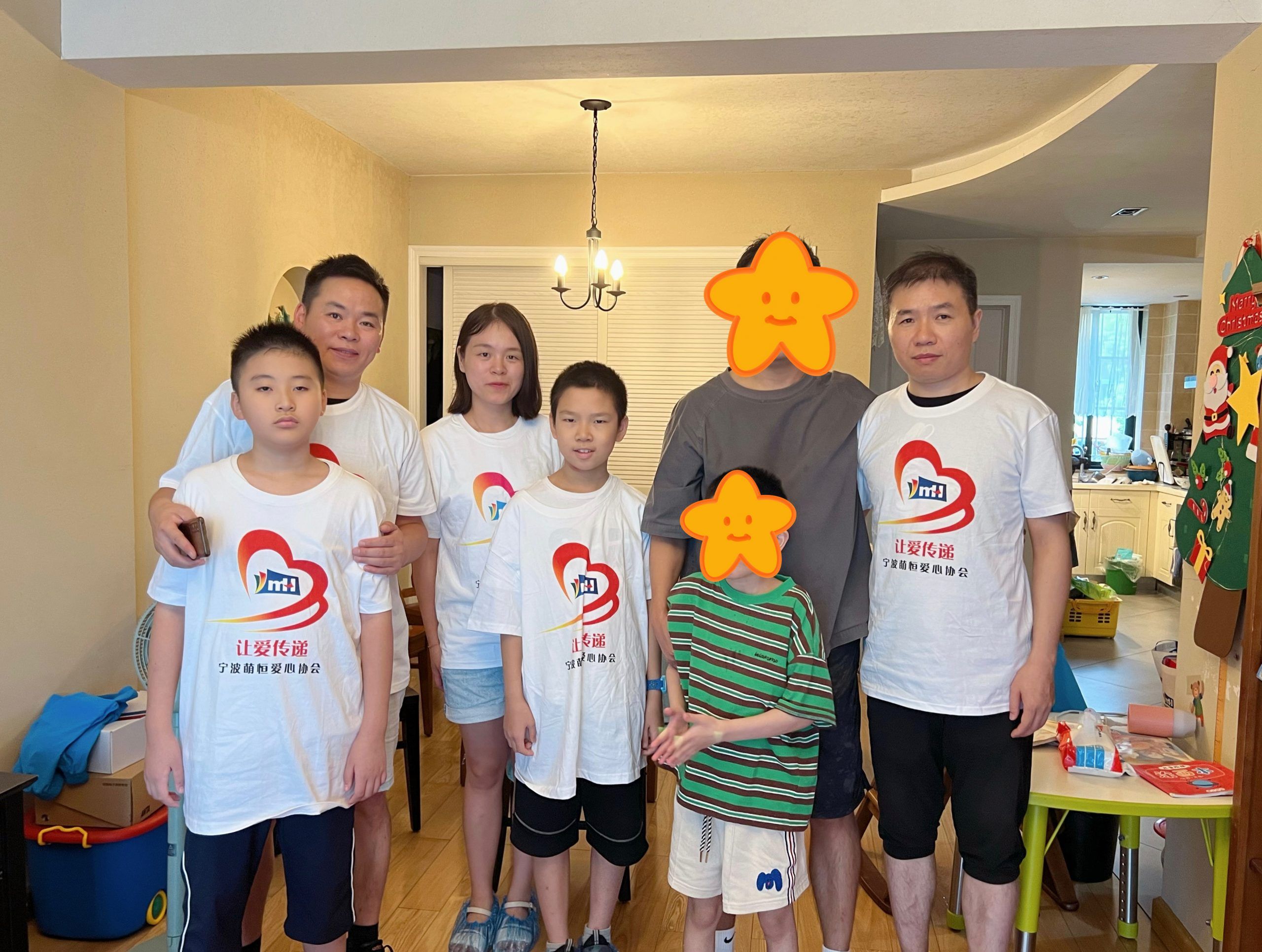 點(diǎn)亮星星 擁抱純凈 | 萌恒義工協(xié)會(huì)慰問(wèn)自閉癥兒童家庭