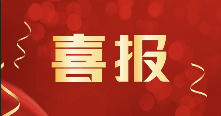 萌恒自主研發(fā)的軟件系統(tǒng)首次獲得軟件著作權(quán)證書