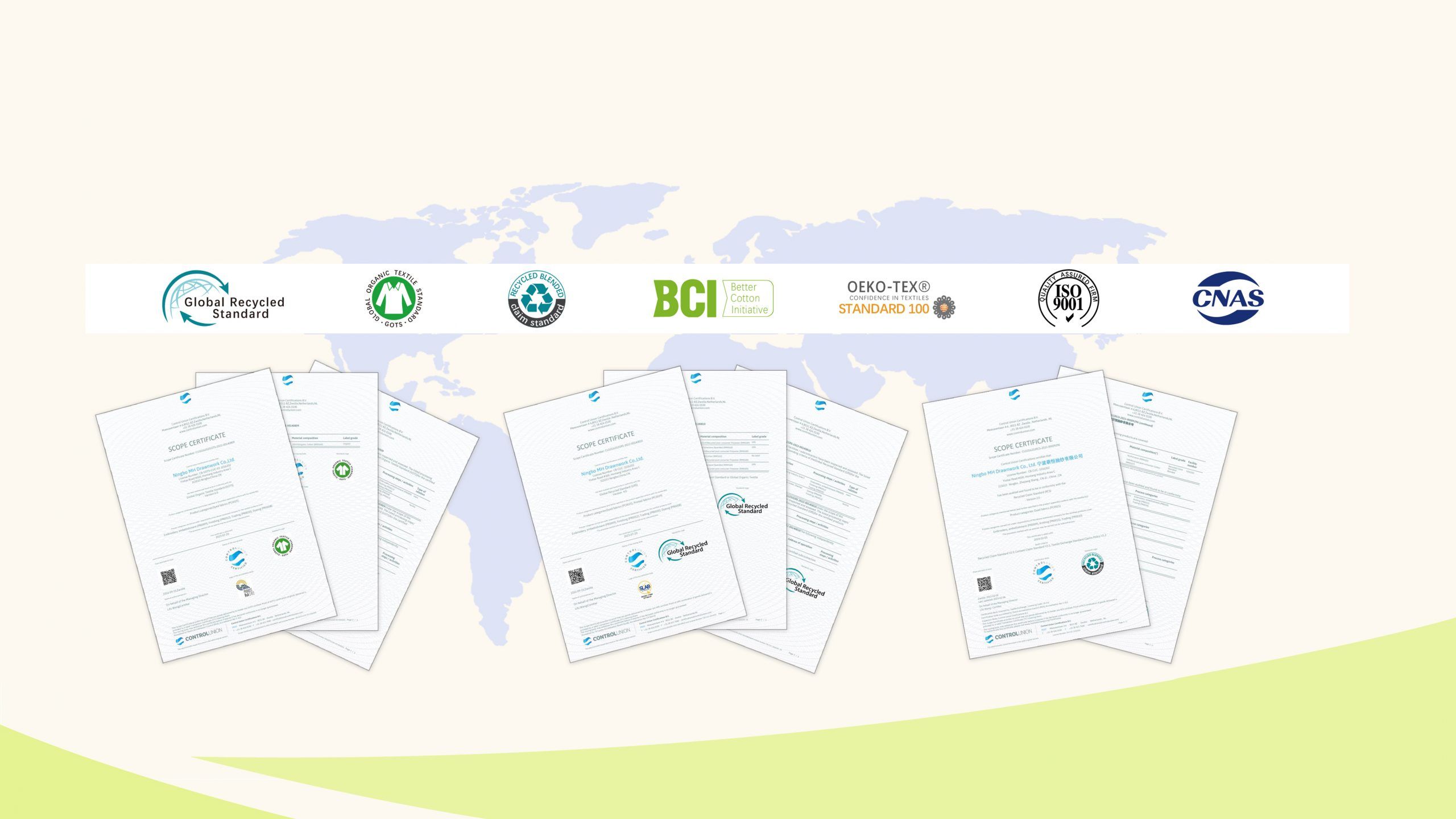 花邊通過GRS等認(rèn)證并完成追溯流程