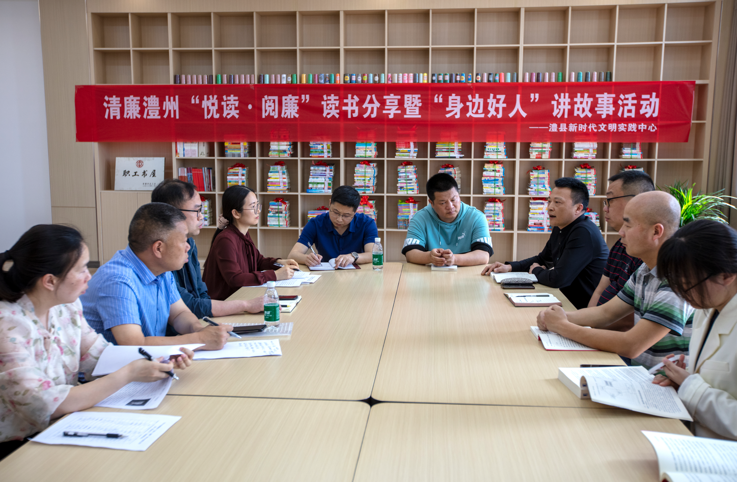 讓廉潔文化沁入人心 | 湖南萌恒開展“悅讀·閱廉”讀書分享活動(dòng)